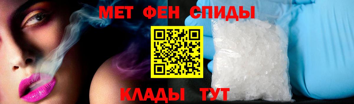 АМФЕТАМИН 98% Северск