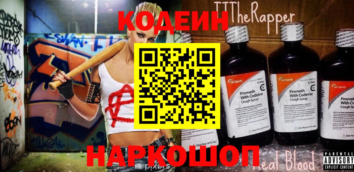 Гашиш Северск