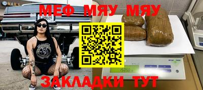 молекула духа Бузулук