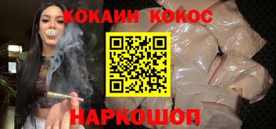 молекула духа Бузулук
