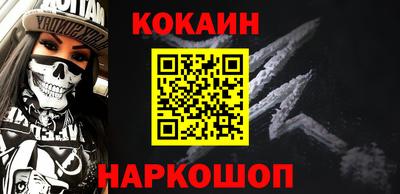 наркотики Бугуруслан