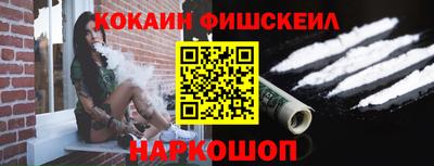 молекула духа Бузулук