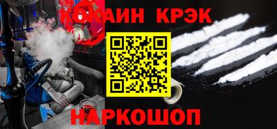 каннабис Будённовск