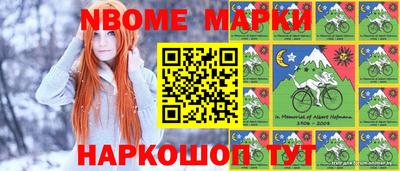 наркотики Бугуруслан