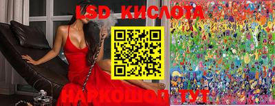 молекула духа Бузулук