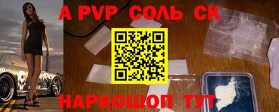 каннабис Будённовск