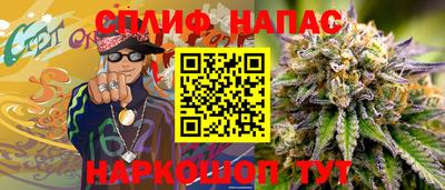 молекула духа Бузулук