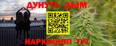 молекула духа Бузулук