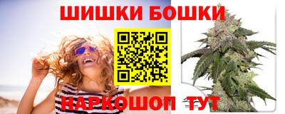молекула духа Бузулук