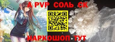 молекула духа Бузулук