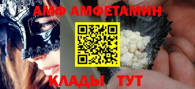 молекула духа Бузулук