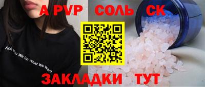 наркотики Бугуруслан