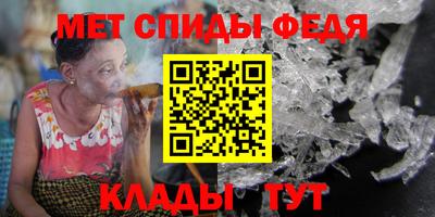 молекула духа Бузулук