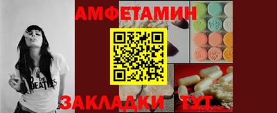 молекула духа Бузулук