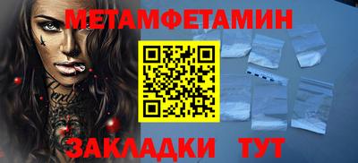 наркотики Бугуруслан