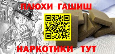 мефедрон Пенза
