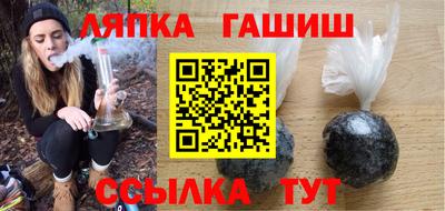 каннабис Будённовск