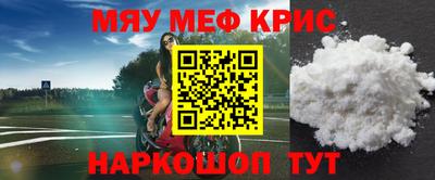 молекула духа Бузулук