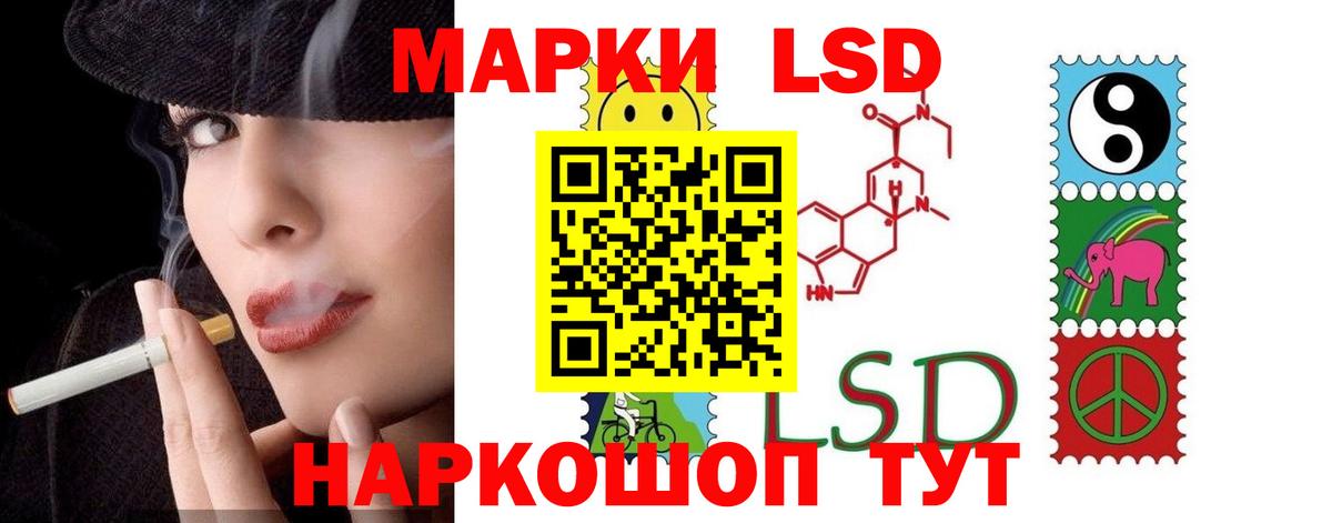 LSD-25 экстази кислота Северск
