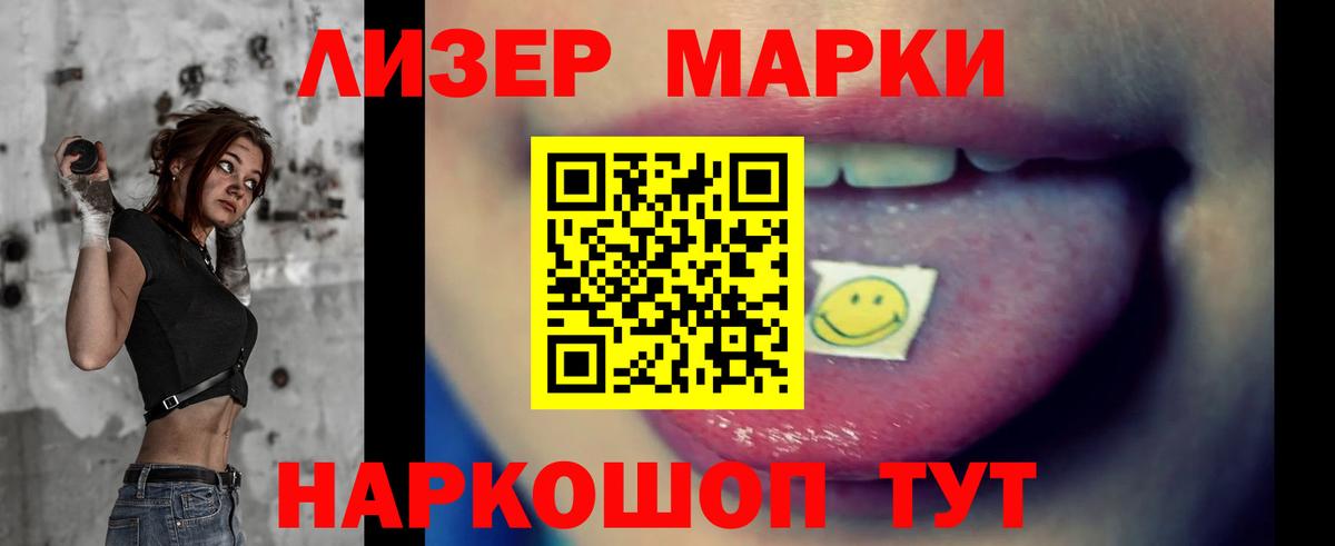 Лсд 25 экстази  Вход с VPN  Северск  блэк спрут   Лсд 25 экстази кислота  LSD-25 экстази кислота 