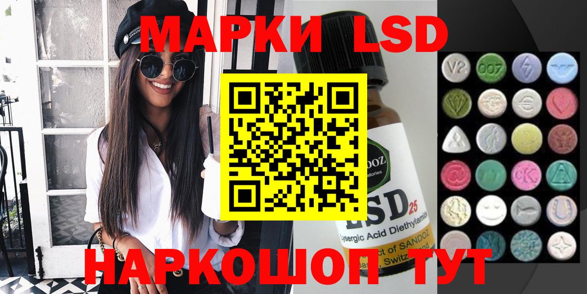 Марки NBOMe 1500мкг  Вход с VPN  Марки NBOMe 1500мкг  Северск 