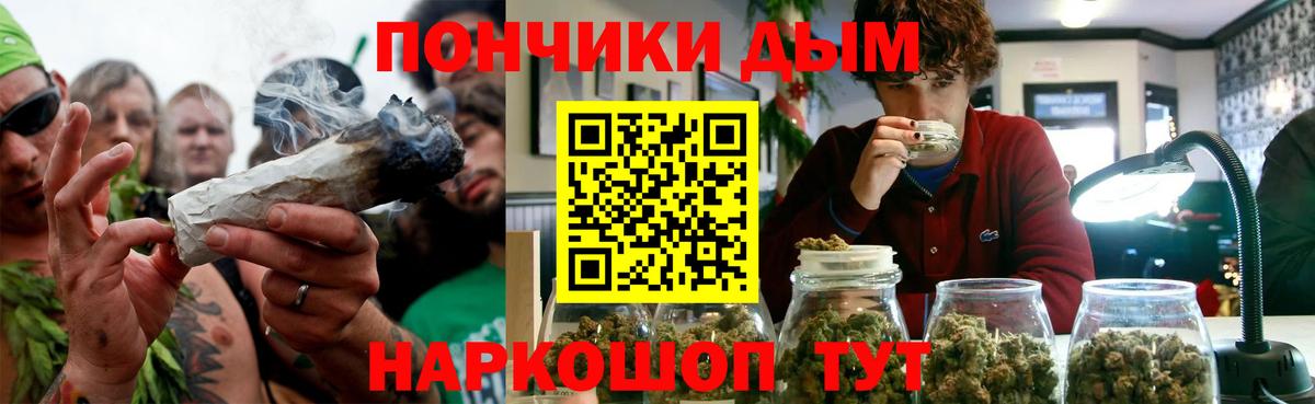 Северск  Каннабис MAZAR  Вход с VPN  Бошки Шишки марихуана 